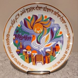 Vintage Naaman Commemorative Plate ~ Peace of Jerusalem ~ Shemuel Katz 1979